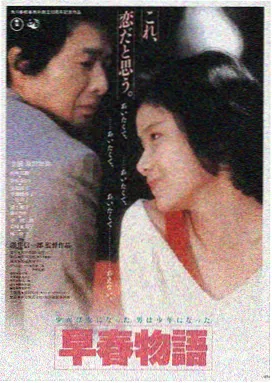 长夜档案剧场版在线试看片段