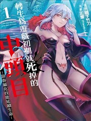 墨色江湖漫画在线试看前五页